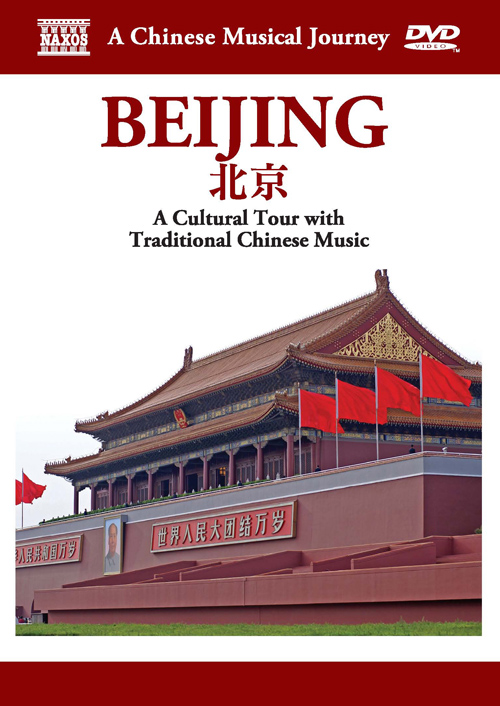 A Chinese Musical Journey – Beijing: A Cultural Tour With Traditional Chinese Music (NTSC)