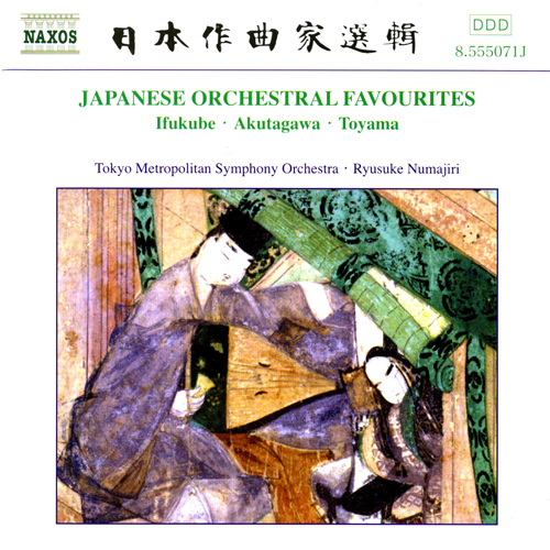 Japanese Orchestral Favourites