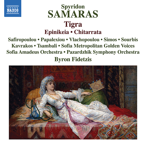 SAMARAS, S.: Tigra / Epinikeia / Chitarrata