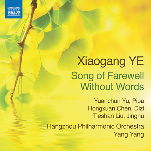 YE, Xiaogang: Song of Farewell Without Words • The Faint Ginkgo (Yuanchun Yu, Hongxuan Chen, Hangzhou Philharmonic, Yang Yang)